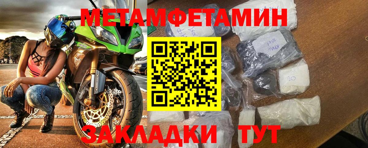 Амфетамин VHQ  АМФЕТАМИН  Губкинский  АМФ  Вход с VPN 