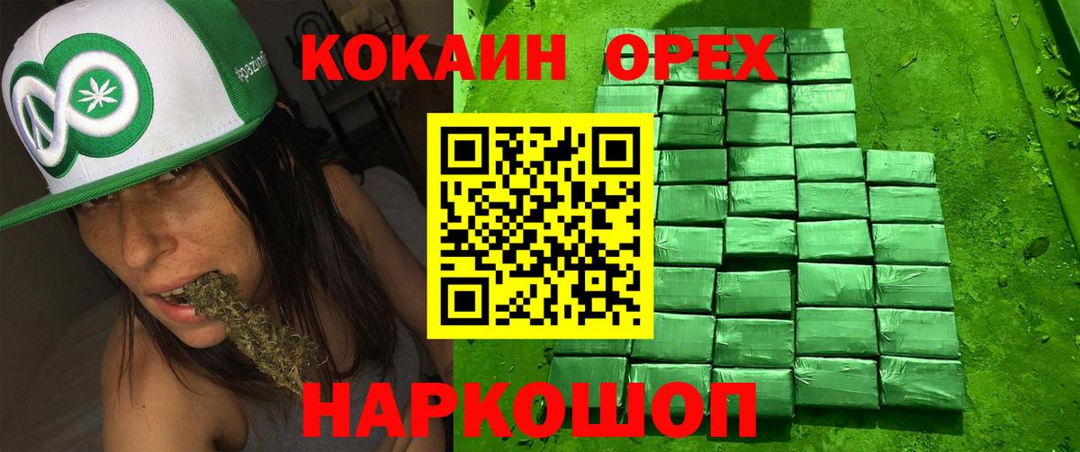 COCAIN 98% Губкинский