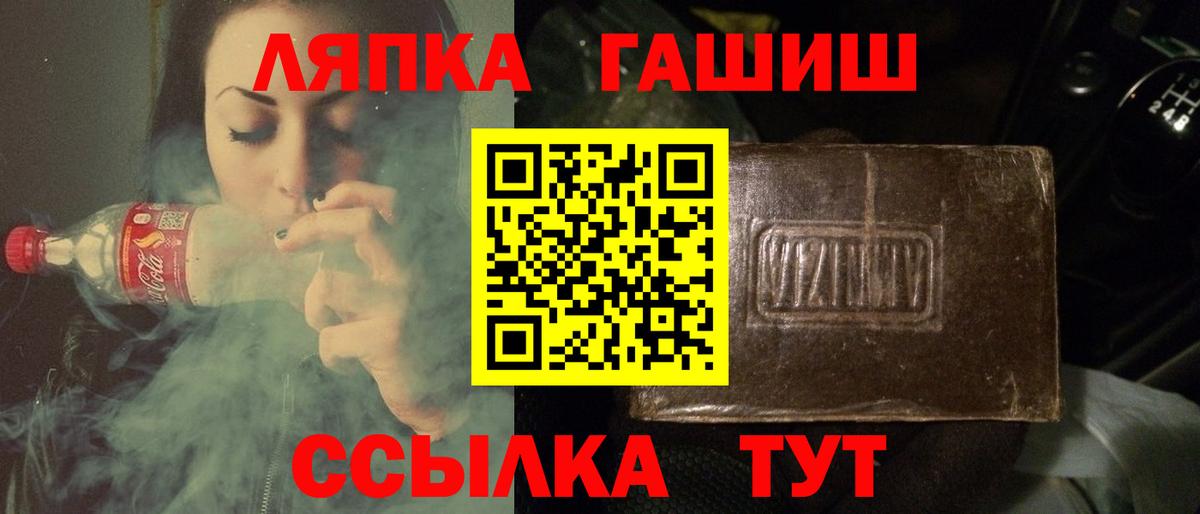 Губкинский  ГАШ гарик  ГАШ  Вход с VPN  ГАШ гашик 