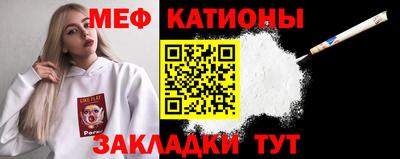 МДМА Донецк