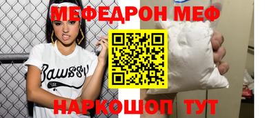 амф Вязьма