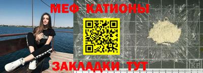 мефедрон мука Дубна