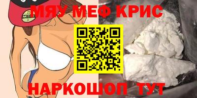 кристаллы Донской
