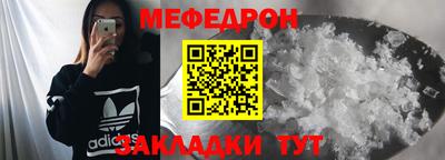 кристаллы Донской