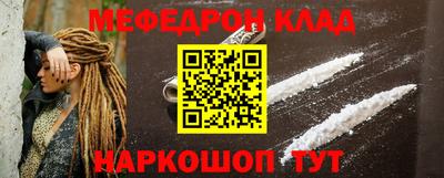 кристаллы Донской