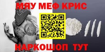 кристаллы Донской