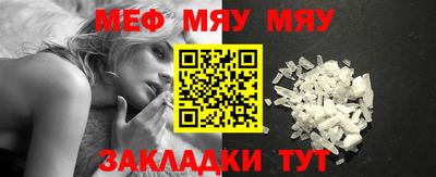 мефедрон мука Дубна