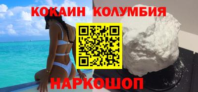 МДМА Донецк