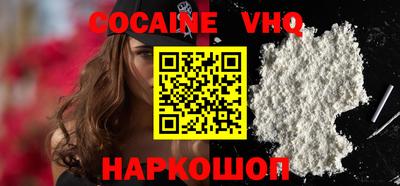 кристаллы Донской