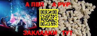 мефедрон мука Дубна