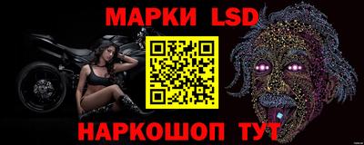 кристаллы Донской
