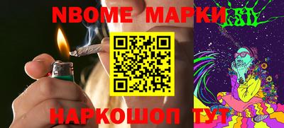 кристаллы Донской