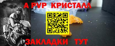МДМА Донецк