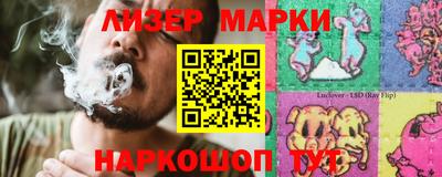 МДМА Донецк