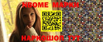 кристаллы Донской