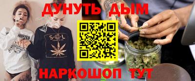 кристаллы Донской