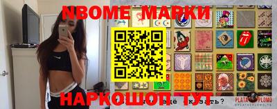 кристаллы Донской