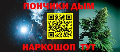 кристаллы Донской