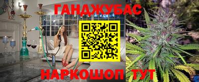 МДМА Донецк