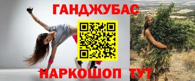 кристаллы Донской