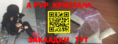 кристаллы Донской