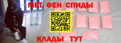 МДМА Донецк