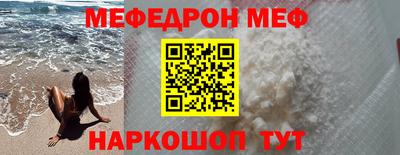 мефедрон мука Дубна