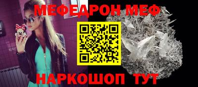 МДМА Донецк