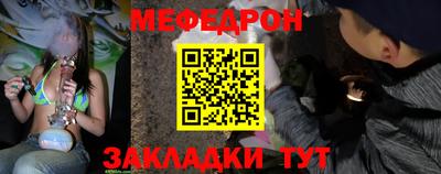 мефедрон мука Дубна