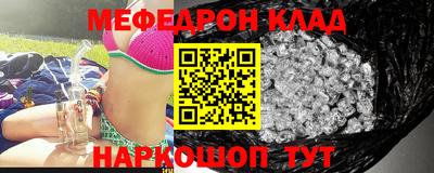 МДМА Донецк