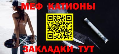 кристаллы Донской