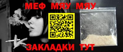 МДМА Донецк