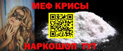 МДМА Донецк