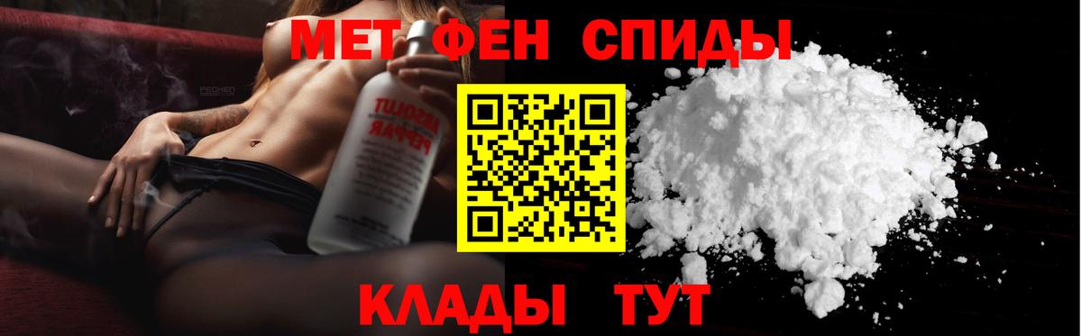 Первитин  Первитин Methamphetamine  Первитин Methamphetamine  Вход с VPN  Губкинский 