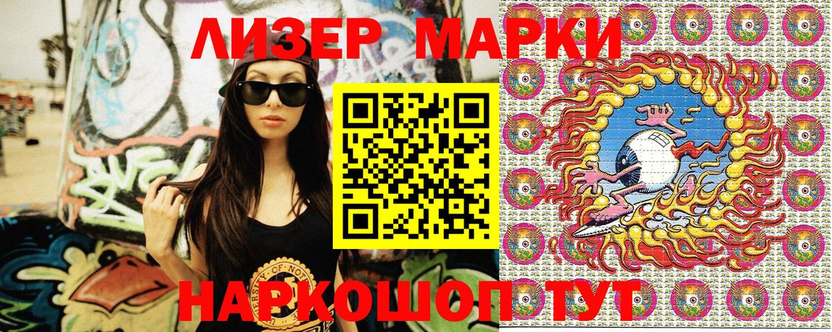 АМФ кристаллы  Гашиш  МАРИХУАНА  Вход с VPN  NBOMe  Губкинский  МЕФ кристаллы 