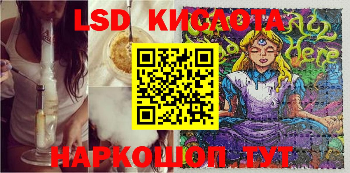 Наркотические марки 1500мкг Губкинский