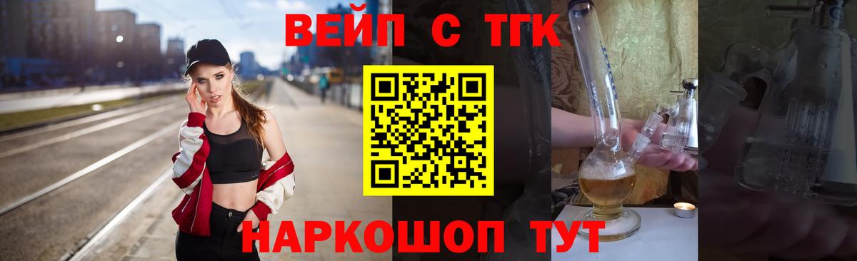 Дистиллят ТГК жижа Губкинский